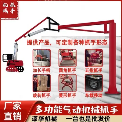 仁德区雄克卡盘爪schunk机械抓手303542PZN-plus 100-1-IS汰慷秒报价