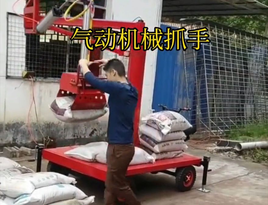 仁德区机械抓手多少钱装卸水泥神器机械抓手仁德区气动助力机械臂哪里卖水泥机械抓手仁德区酒糟抓斗
